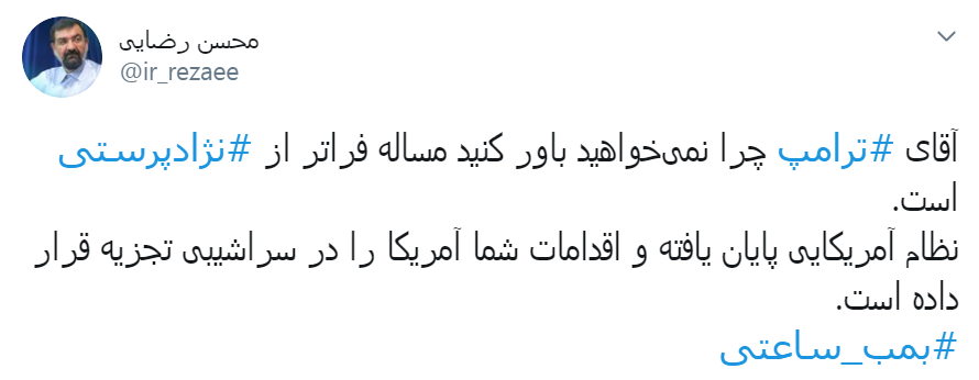 مسئله آمریکا فراتر از نژاد پرستی است/ نظام آمریکایی پایان یافته مسئله آمریکا فراتر از نژاد پرستی است/ نظام آمریکایی پایان یافته