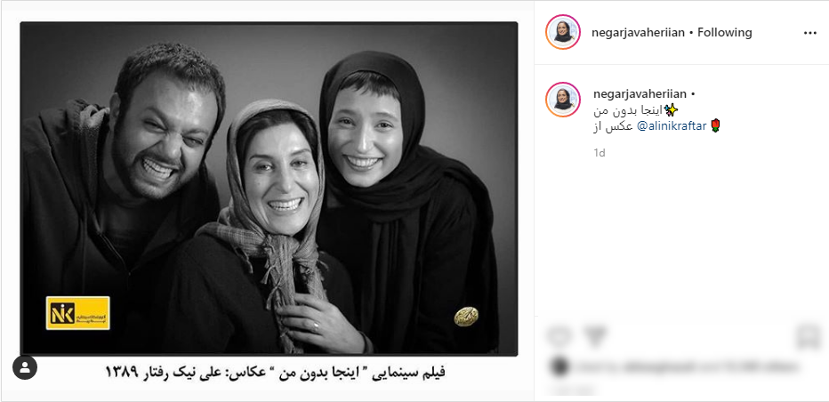 دلنوشته مجری معروف در شب زیارتی امام حسین(ع) ؛