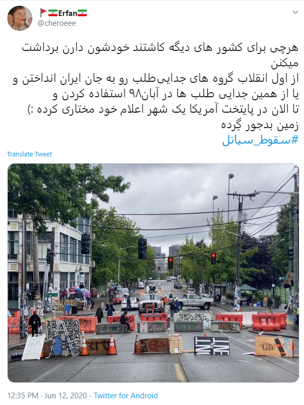 #سقوط_سیاتل| هرچی برای کشور های دیگه کاشتی، الان خودت برداشت کن