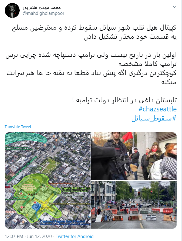 #سقوط_سیاتل| هرچی برای کشور های دیگه کاشتی، الان خودت برداشت کن