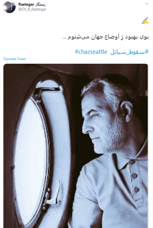#سقوط_سیاتل| هرچی برای کشور های دیگه کاشتی، الان خودت برداشت کن