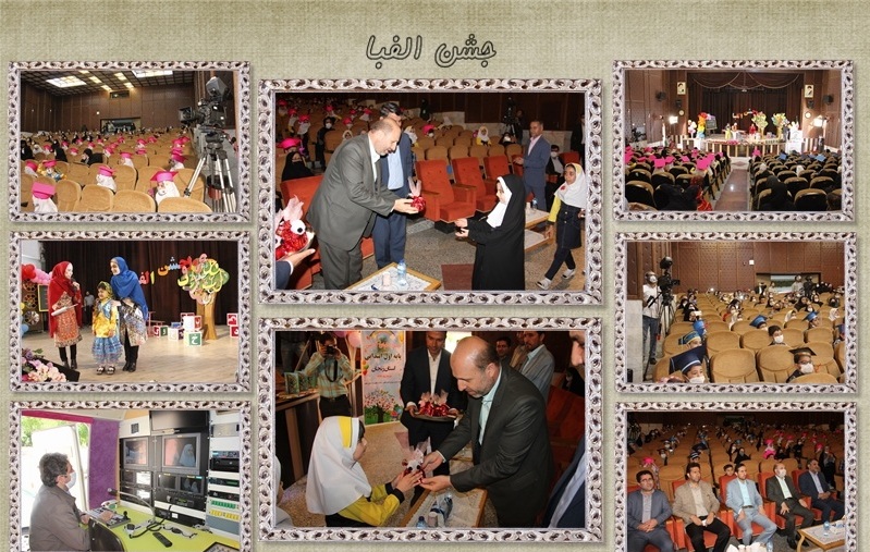 جشن الفبا برای ۲۰ هزار دانش&zwnj;آموز کلاس اولی در زنجان برگزار شد