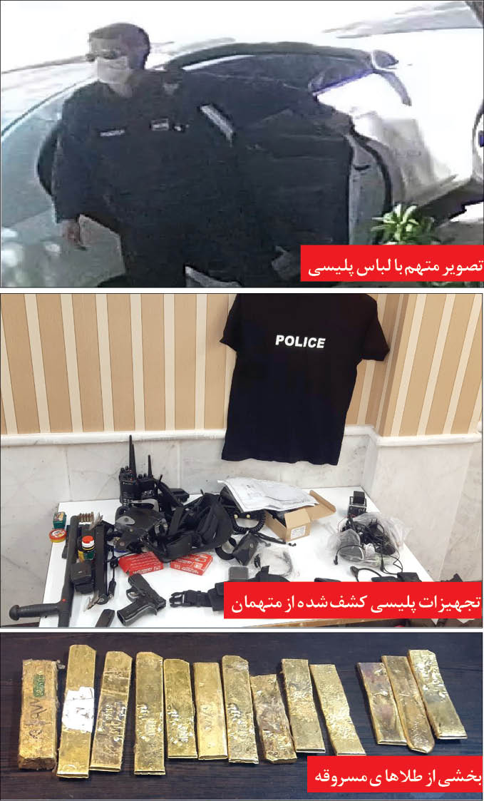 نقشه هولناک آدم ربایی ماموران قلابی