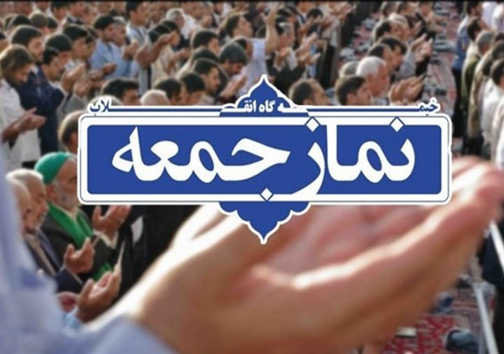 نماز جمعه در شهر‌های سفید آذربایجان‌غربی اقامه می‌شود