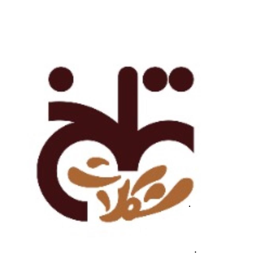 نگاهی به زندگی کودکان کار با طعم «شکلات تلخ»