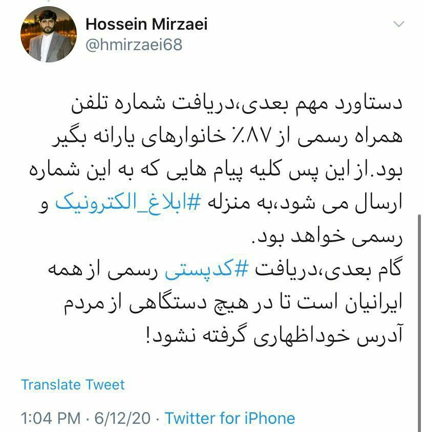 ۸۷ درصد خانوار&zwnj;های یارانه بگیر وام یک میلیونی دریافت کردند