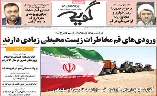 آب تنی با طعم مرگ/ رنج&zwnj;های بزرگ مردان کوچک/ پس مقصر واقعی کیست؟