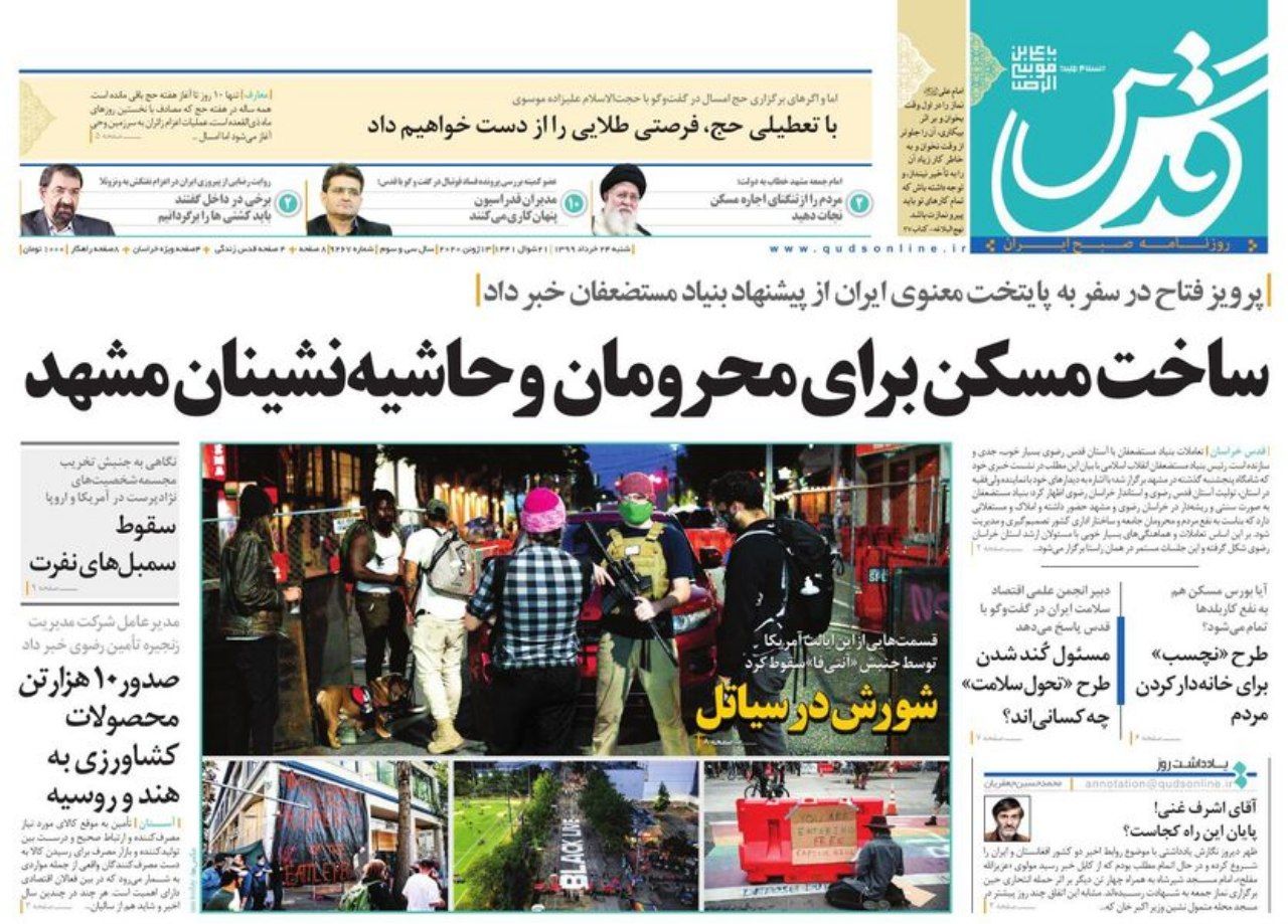 ساخت مسکن برای محرومان و حاشیه نشینان مشهد/&laquo;قلعه گنج&raquo; الگوی توسعه یک منطقه در استان