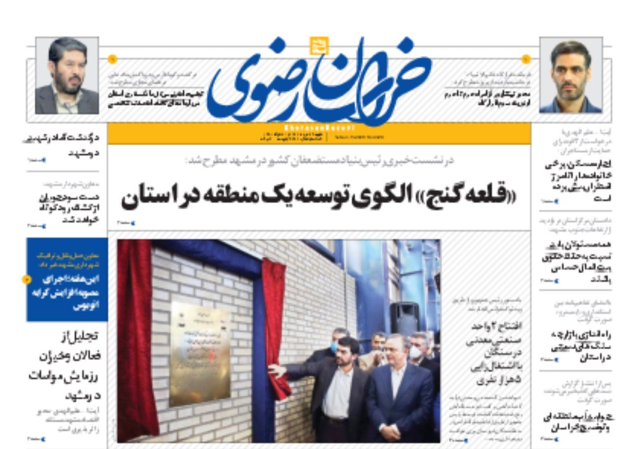 ساخت مسکن برای محرومان و حاشیه نشینان مشهد/&laquo;قلعه گنج&raquo; الگوی توسعه یک منطقه در استان