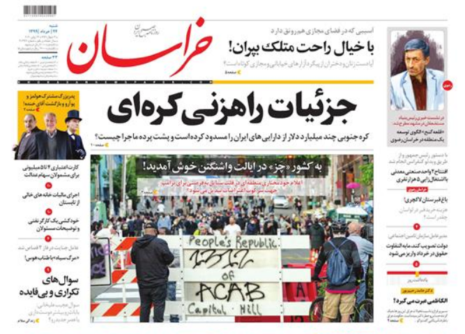 ساخت مسکن برای محرومان و حاشیه نشینان مشهد/&laquo;قلعه گنج&raquo; الگوی توسعه یک منطقه در استان