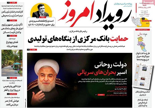 آب تنی با طعم مرگ/ اصفهان دومین استان با بیشترین شرکت دانش بنیان