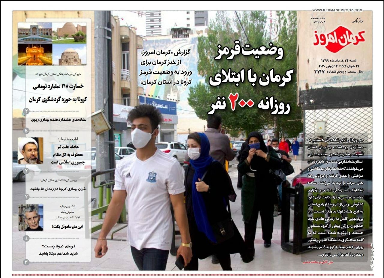 ساخت موزه سردار شهید سلیمانی در کرمان/ آب خلیج فارس 15 تیرماه به کرمان می آید