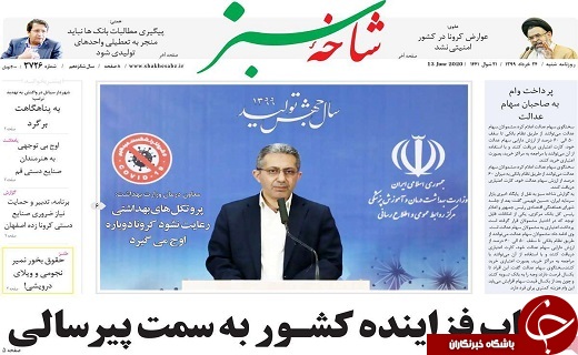 اخذ مالیات از خانه های خالی به زودی عملیاتی می شود/اجرای طرح آب خاکستری در قم