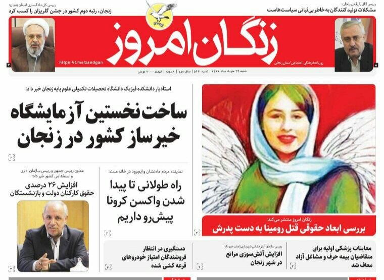 دستگیری در انتظار فروشندگان امتیاز خودرو&zwnj;های قرعه کشی شده/افزایش ۵۰ درصدی مشارکت مردم در گلریزان