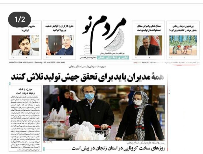 دستگیری در انتظار فروشندگان امتیاز خودرو&zwnj;های قرعه کشی شده/افزایش ۵۰ درصدی مشارکت مردم در گلریزان