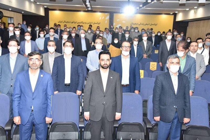 مراسم رونمایی از دسترسی ۱۰۳۴ روستا به شبکه ملی اطلاعات