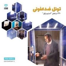 ساخت گیت هوشمند ضد عفونی کننده لباس به همت دانش آموزان هرمزگانی