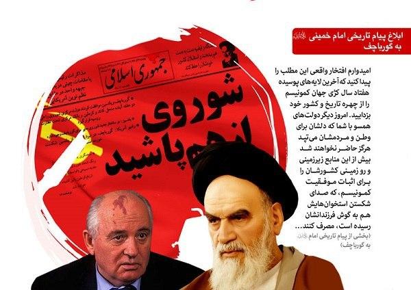 حکایت پیش&zwnj;بینی&zwnj;هایی که به حقیقت پیوست