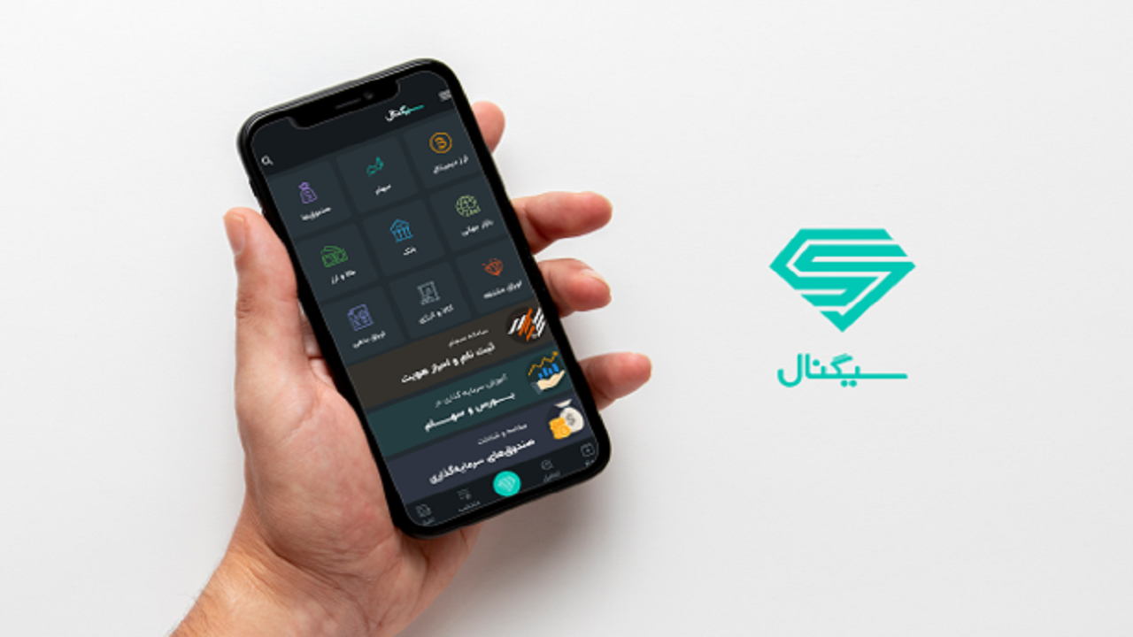 آینده سیگنال را کاربرانش می‌سازند