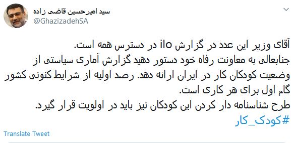 واکنش نایب رئیس اول مجلس به صحبتهای آقای وزیر واکنش نایب رئیس اول مجلس به صحبتهای آقای وزیر