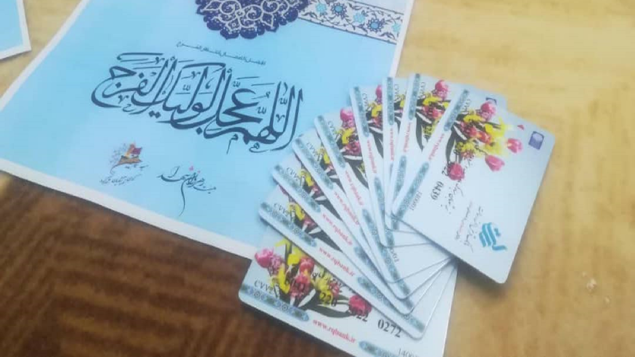 اهداء کارت هدیه به نیازمندان گرمسار و آرادان