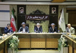 تکلیف دستگاه‌های اجرایی ، رعایت مصوبات کارگروه تنظیم بازار است