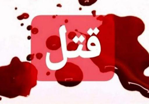 عروسی خونین در گرمه مرگ یک میهمان را رقم زد