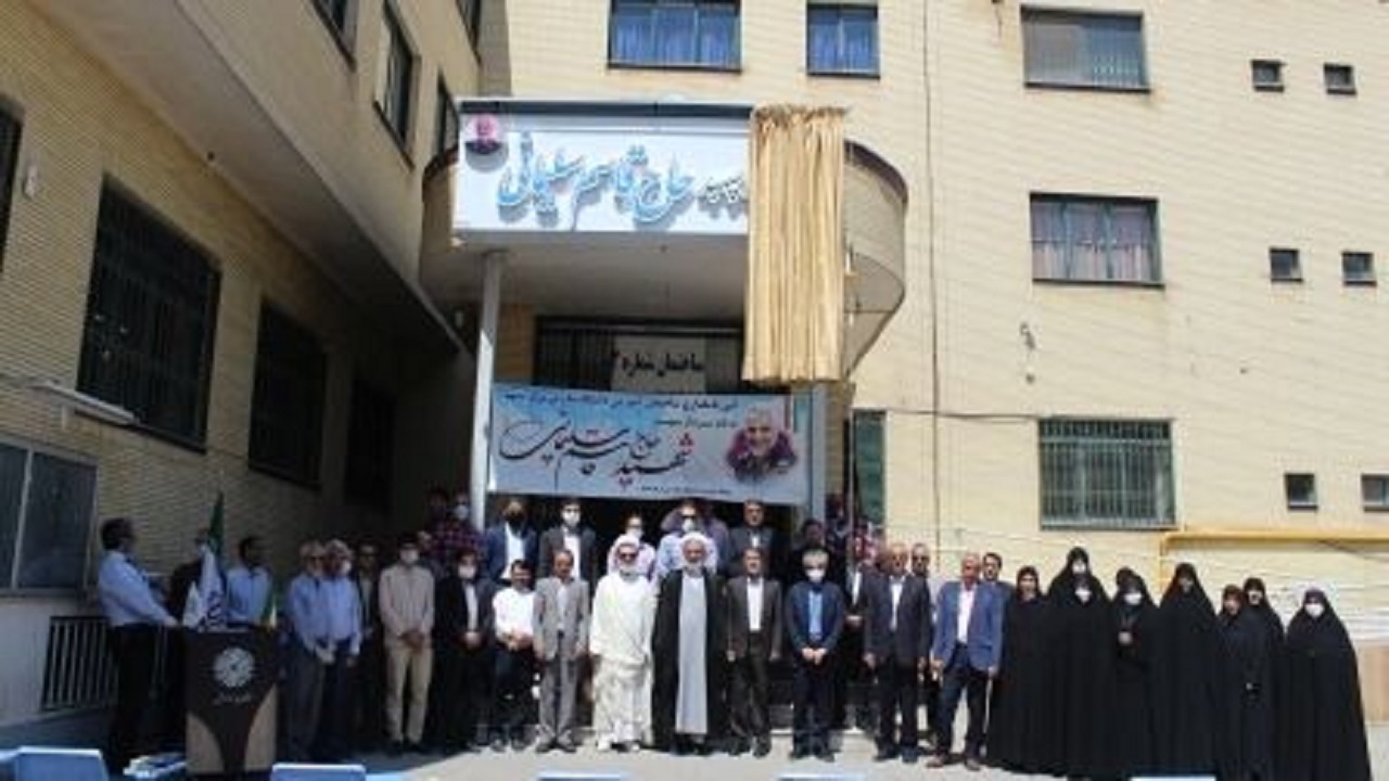 نامگذاری ساختمان آموزشی دانشگاه پیام نور مشهد به نام شهید سلیمانی