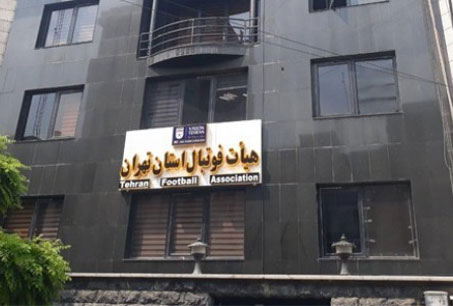 هیئت فوتبال تهران پروتکل بهداشتی تدوین کرد/ لیگ‌های پایتخت از اواخر مرداد آغاز می‌شود؟