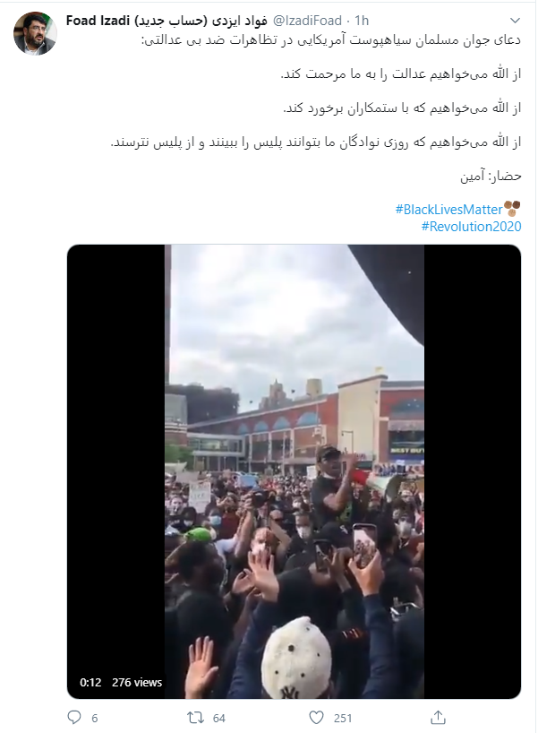 فواد ایزدی پستی درباره جوان مسلمان حاضر در اعتراضات آمریکا منتشر کرد