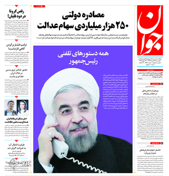 کرونا همچنان در کمین/ نژادپرستی ساختاری کدخدا!