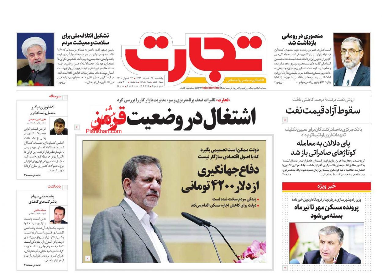 کاهش نرخ سود بانکی از نیمه دوم سال/ برنامه دولت برای مهار رشد اجاره مسکن/ بازار خودرو کنترل خواهد شد