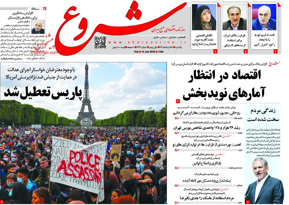 کاهش نرخ سود بانکی از نیمه دوم سال/ برنامه دولت برای مهار رشد اجاره مسکن/ بازار خودرو کنترل خواهد شد