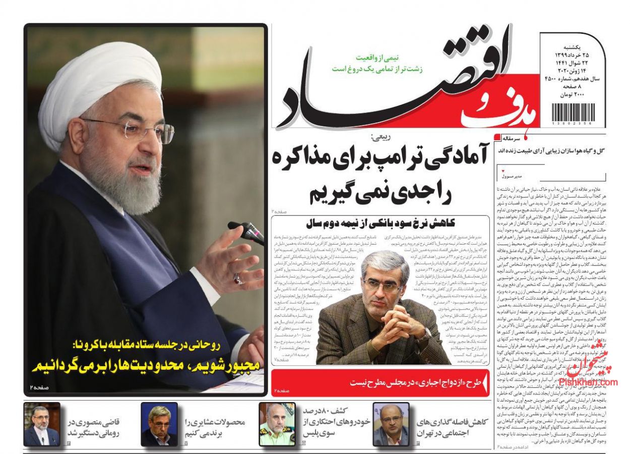کاهش نرخ سود بانکی از نیمه دوم سال/ برنامه دولت برای مهار رشد اجاره مسکن/ بازار خودرو کنترل خواهد شد