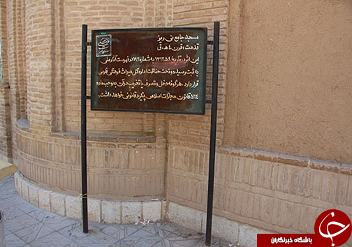 چرا درِ مسجد جامع کبیر نی ریز بسته است؟