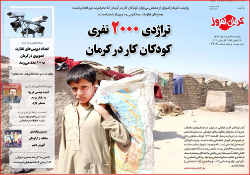 با صنعت دعوا داریم اما قهر نمی کنیم/آتش به جان طبیعت افتاده است