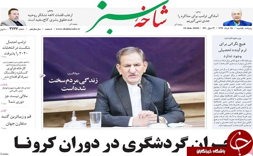 ورودی های قم مخاطرات زیست محیطی زیادی دارند/برخورد با زمین خواری و متجاوزان به اراضی ملی
