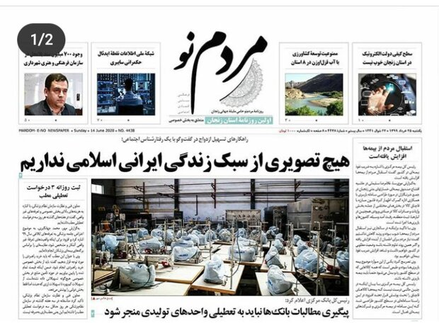 روز&zwnj;های سخت کرونایی در زنجان در پیش است/بدهی ۱۷ میلیارد تومانی پل گلشهر
