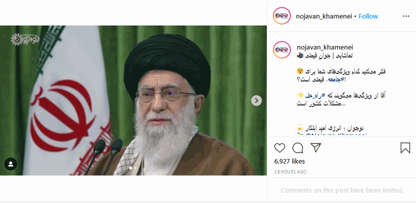 ویدئویی دیدنی از دستاوردهای نوجوانان انقلابی