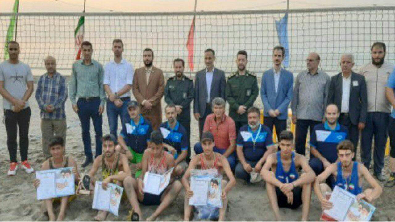 عباس آباد فاتح مسابقات والیبال ساحلی نوجوانان بسیج مازندران