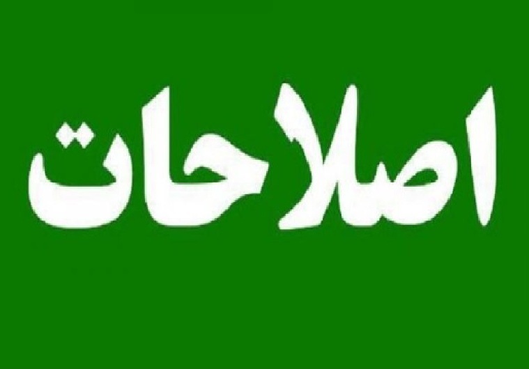 کاندیدای اجاره‌ای برای انتخابات ریاست‌جمهوری گور اصلاح‌طلبان را می‌کَند