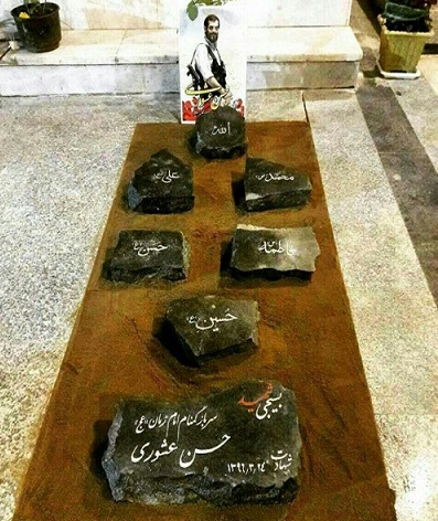 وصیت جالب شهید مدافع امنیت برای بازگرداندن بیتالمال محل کار وصیت جالب شهید مدافع امنیت برای بازگرداندن بیتالمال محل کار