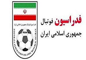 تاریخ برگزاری مجمع فدراسیون فوتبال مشخص نیست