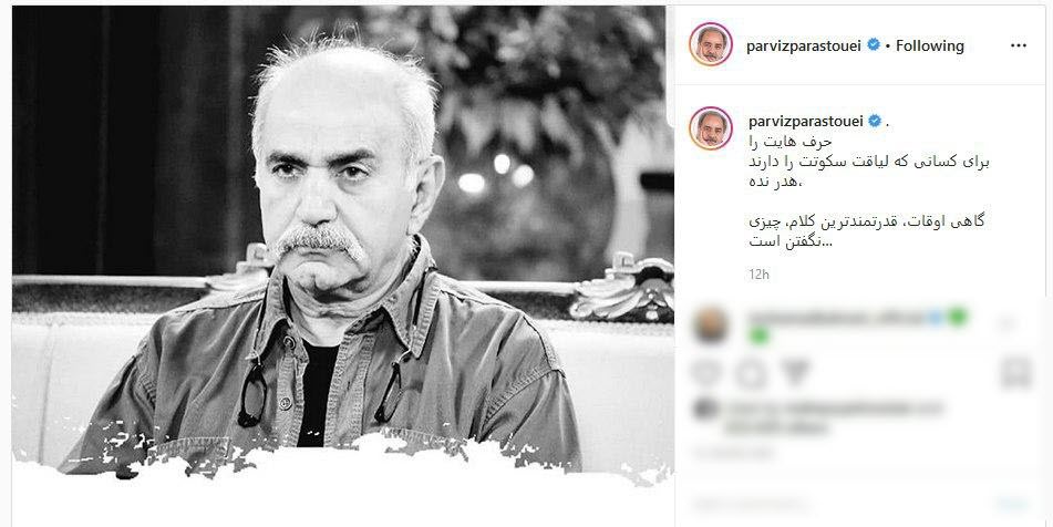 هنرمندان