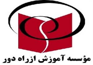 مدارس آموزش از راه دور هرمزگان پذیرای بیش از دو هزار دانش آموز