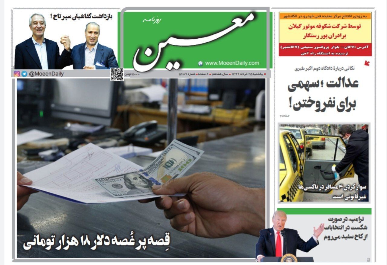 دستگاه قضایی تغییر کاربری کشاورزی به گردشگری را نمی&zwnj;پذیرد