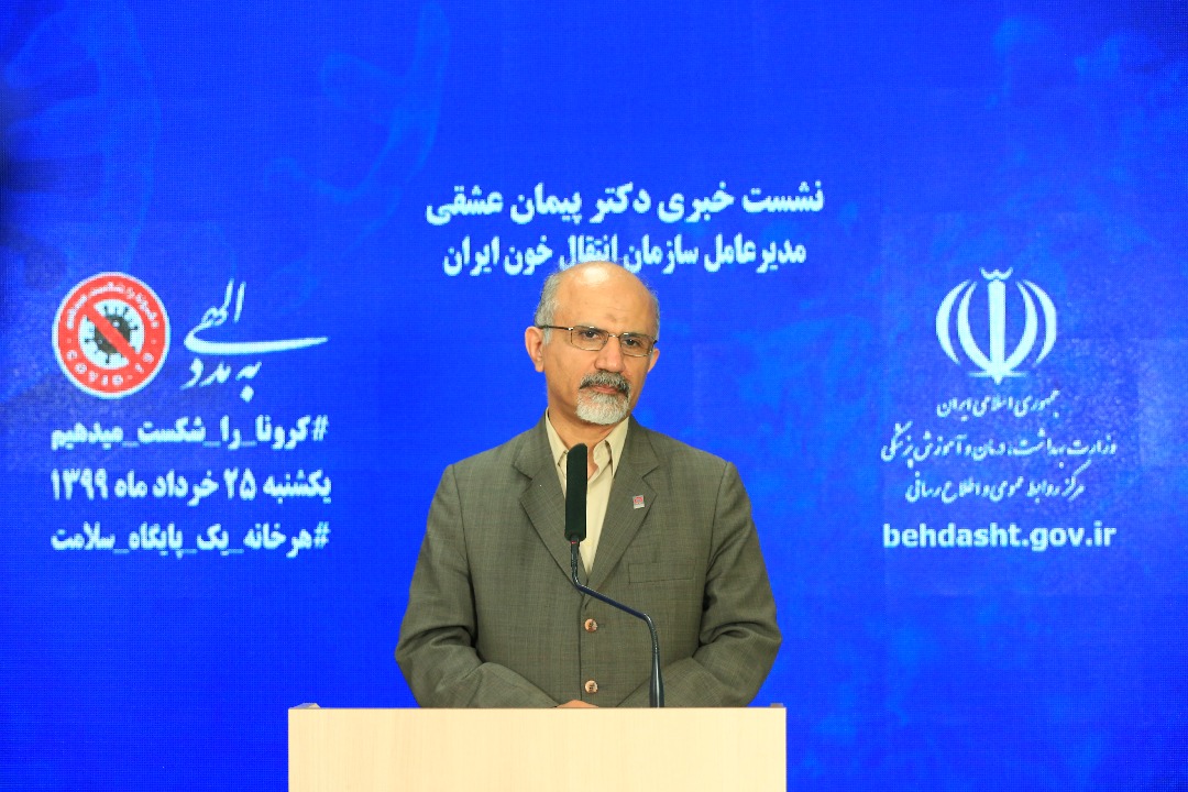 کاهش ۵۰ درصدی مرگ و میر کرونا با پلاسما درمانی