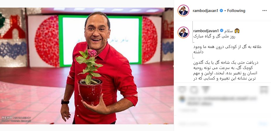 تبریک متفاوت جواد عزتی به همسرش به مناسبت روز تولدش ؛ گریم بازیگر نقش نقی معمولی در فیلم سینمایی عنکبوت