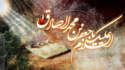 جدیدترین والپیپرها به مناسبت شهادت امام ششم شیعیان(ع)