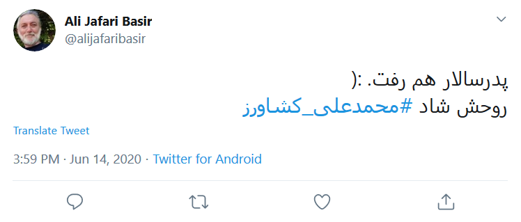 این خانه دیگر پدرسالار ندارد؛ روحت شاد دایی&zwnj;جان سرهنگ سینمای ایران